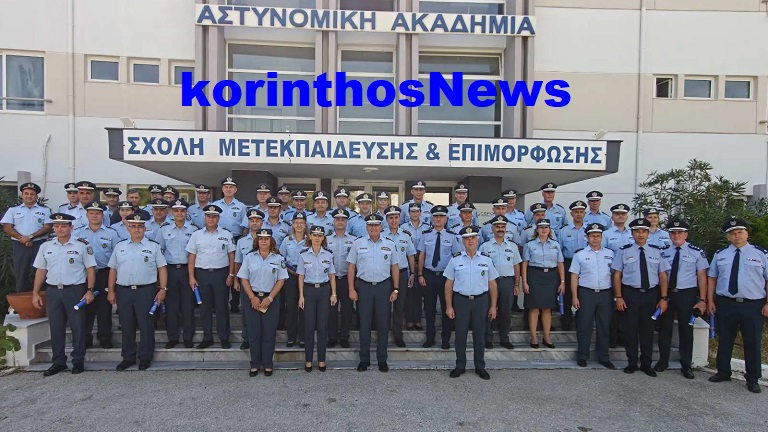Police diefthintes