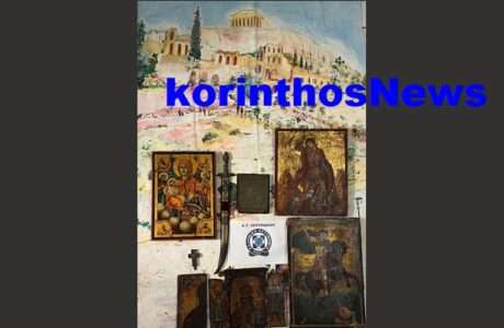 Police eikones loutraki