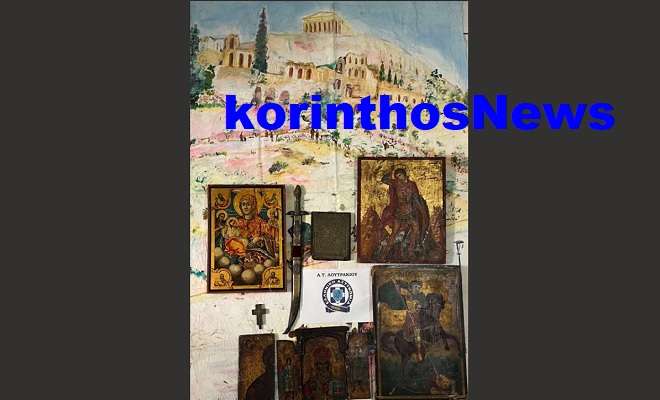 Police eikones loutraki