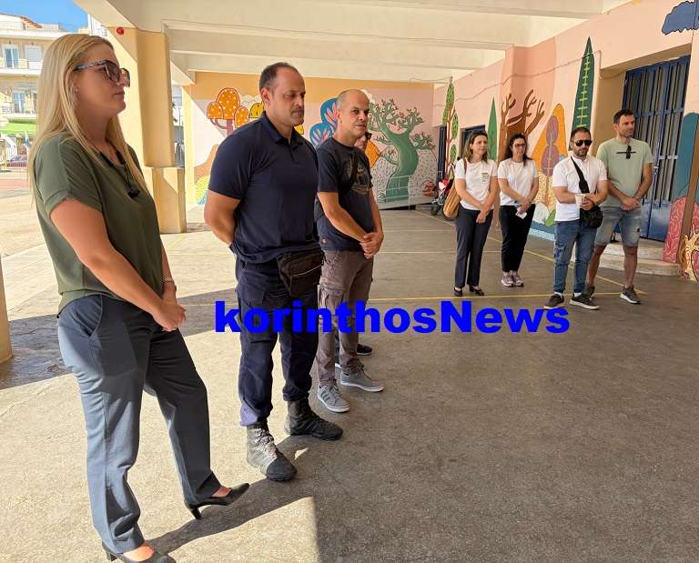 Police kdap korinthos
