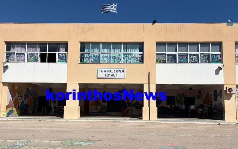Police kdap korinthos