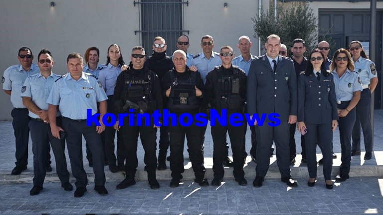 Police kiato imerida