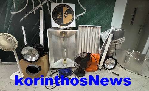 Police kiato kannabi