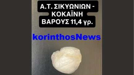 Police kiato kokaini