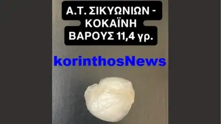 Police kiato kokaini