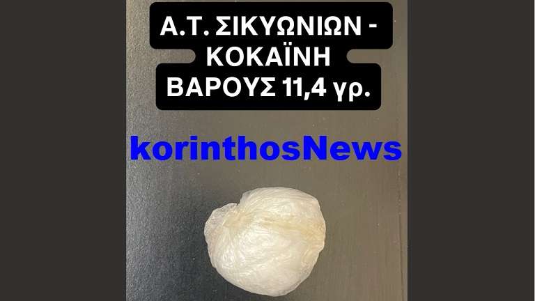 Police kiato kokaini