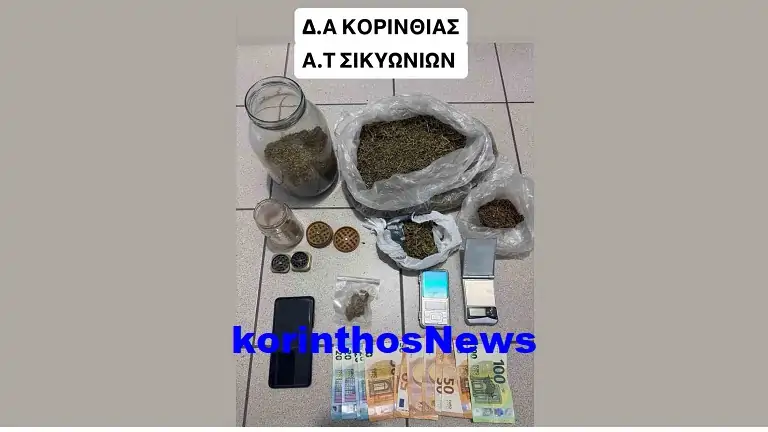 Police kiato narkwtika
