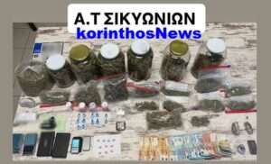 Police kiato narkwtika