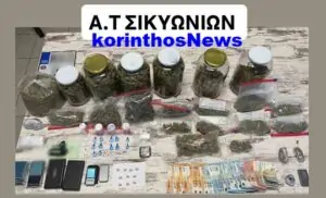 Police kiato narkwtika