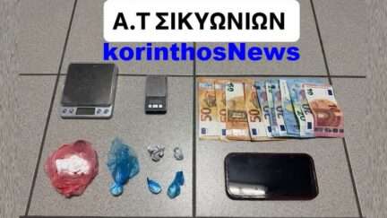 Police kiato narkwtika