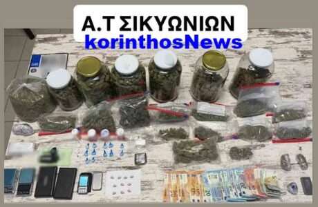 Police kiato narkwtika