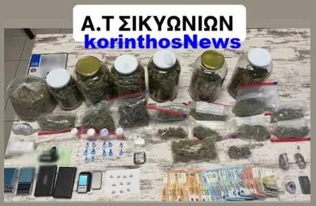 Police kiato narkwtika