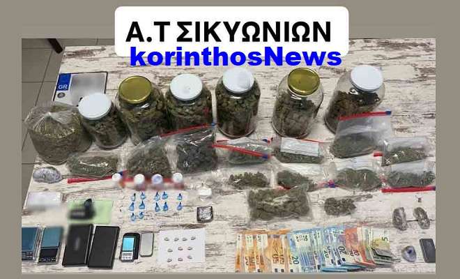 Police kiato narkwtika