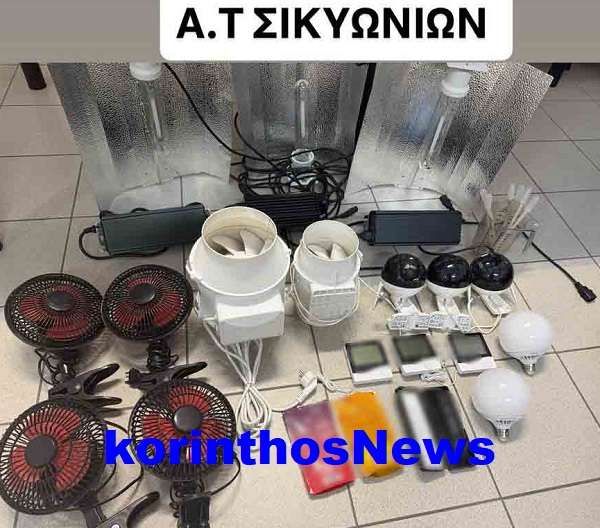 Police kiato narkwtika