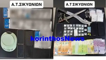 Police kiato syllipseis