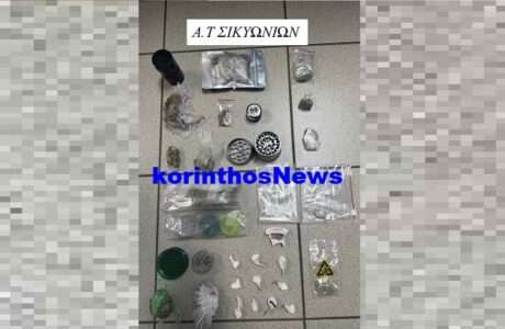 Police kiatou olympia