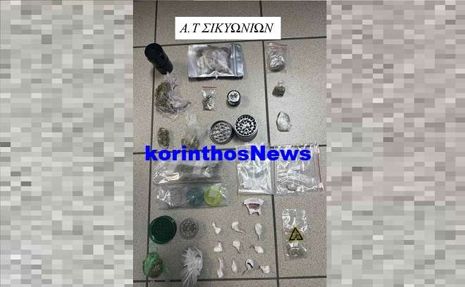 Police kiatou olympia