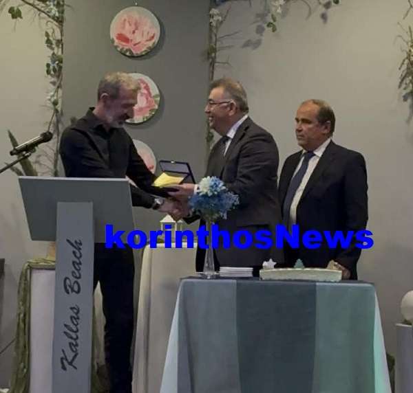 Police kolaitis pita