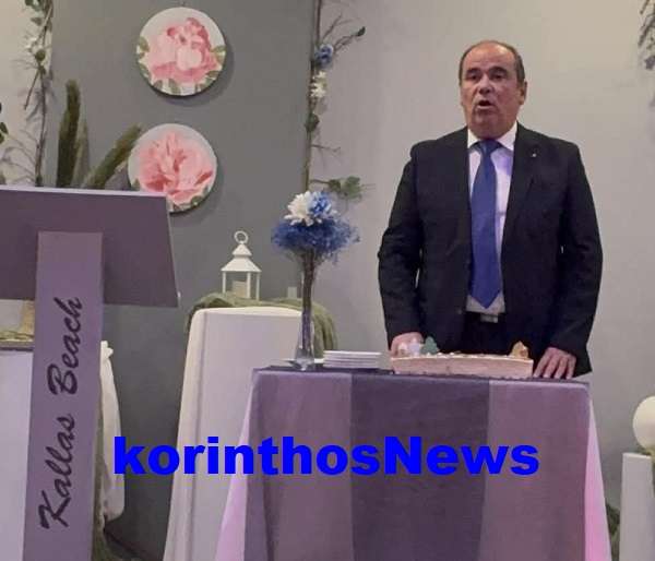 Police kolaitis pita