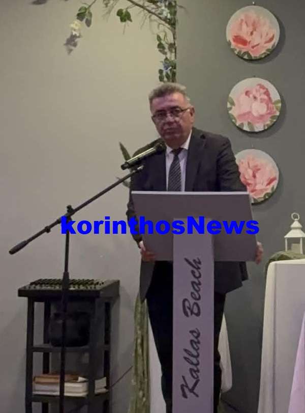 Police kolaitis pita