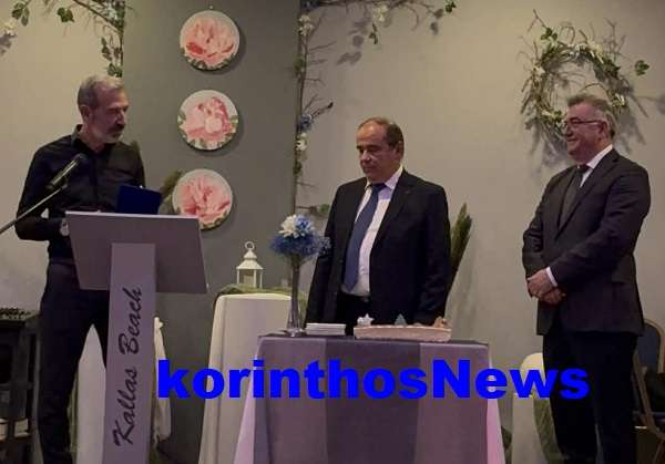 Police kolaitis pita