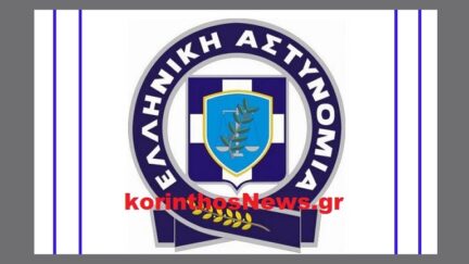 Police logo