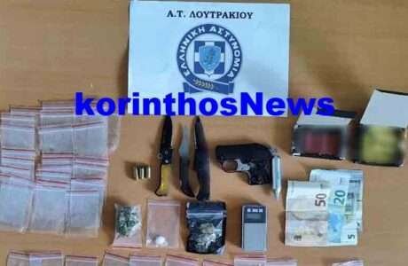 Police loutraki anilikos