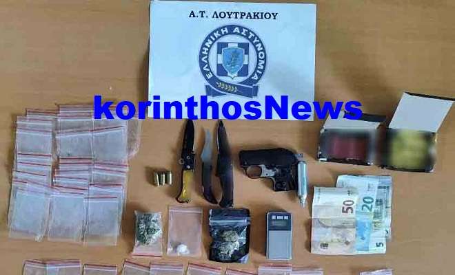 Police loutraki anilikos