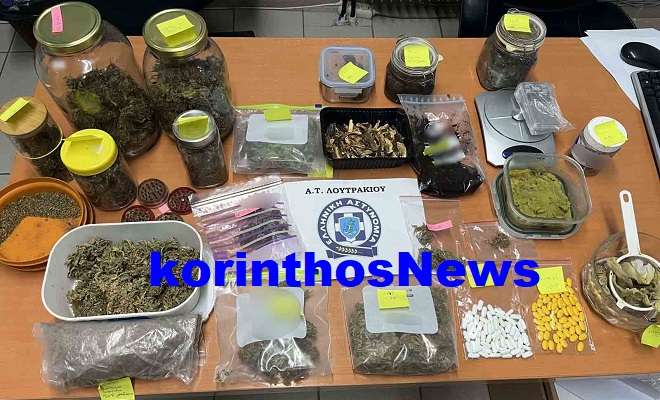 Police loutraki narkwtika