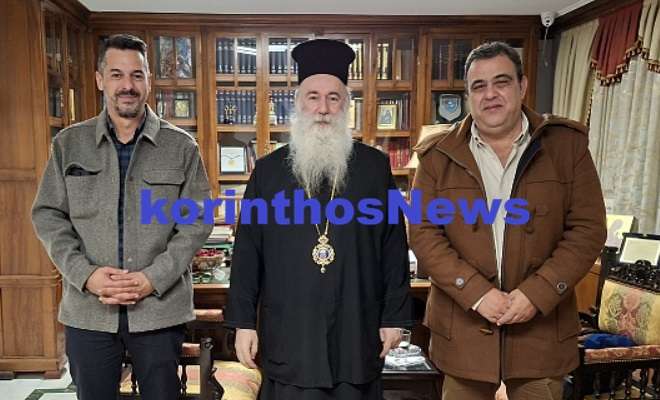 Police pavlos