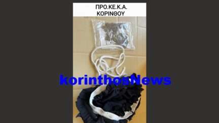 Police prokeka