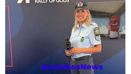 Police randar