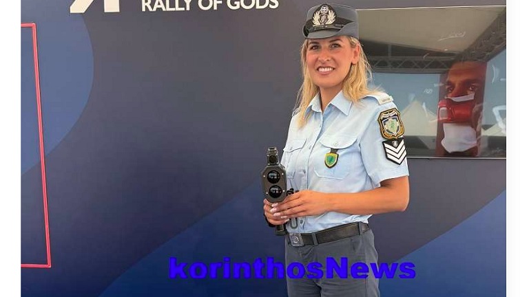 Police randar