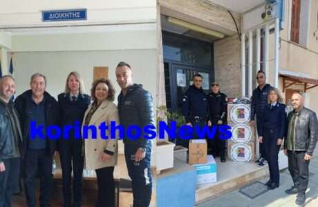 Police xylokastro aima