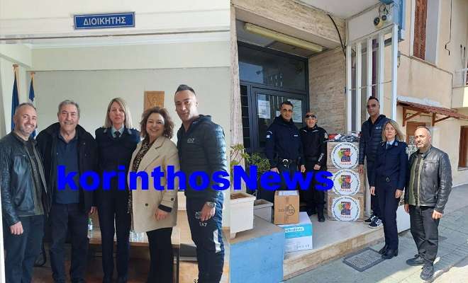 Police xylokastro aima