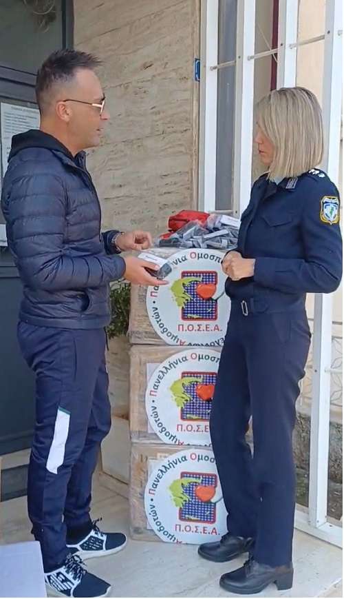 Police xylokastro aima