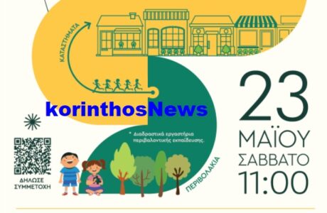 Prasinos exerebnitis