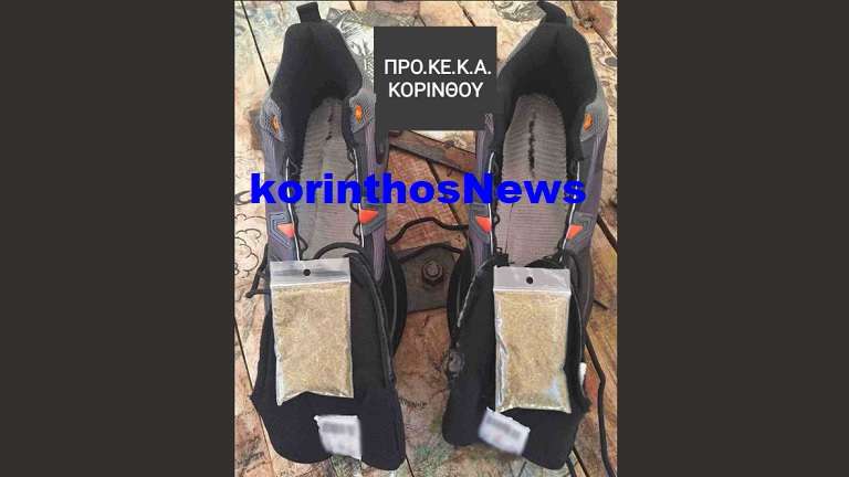 Prokeka papoutsia