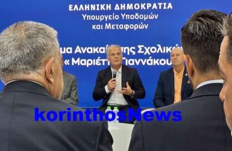 Ptwxos giannakou 111