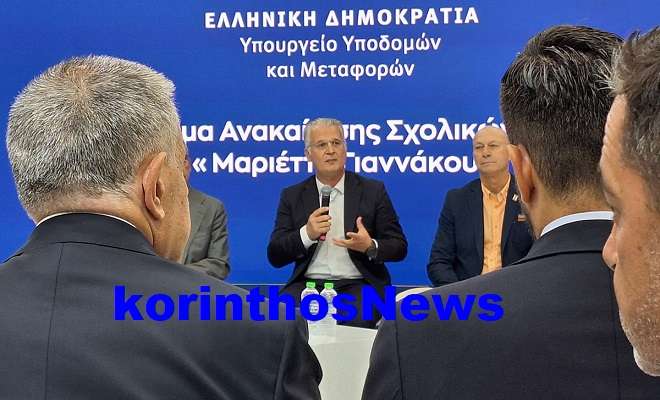 Ptwxos giannakou 111