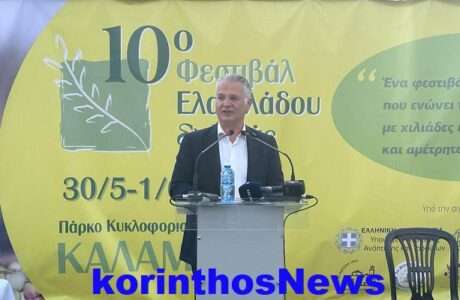 Ptwxos kalamata