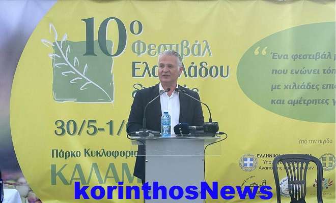 Ptwxos kalamata