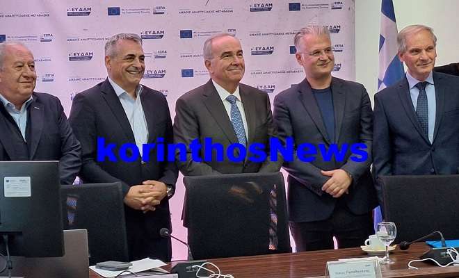 Ptwxos papathanasis pelopidas eydam