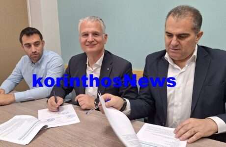 Ptwxos basilopoulos kalamata