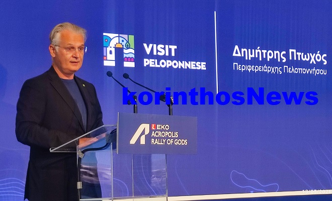Ptwxos eko rally acropolis