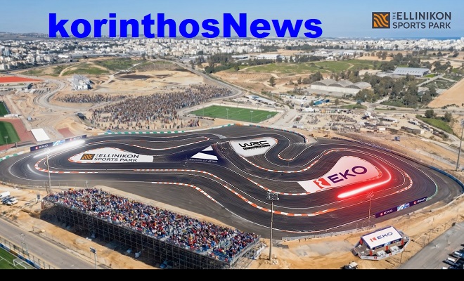Ptwxos eko rally acropolis blasis