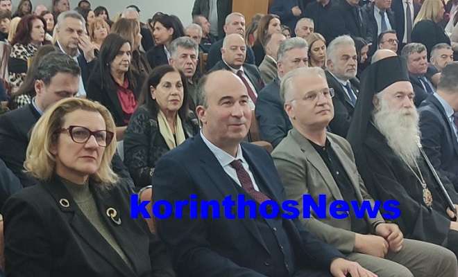 Ptwxos epimelitirio