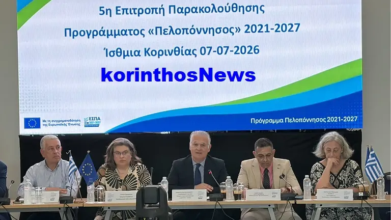 Ptwxos kalamaki