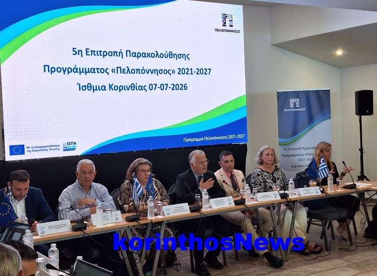 Ptwxos kalamaki