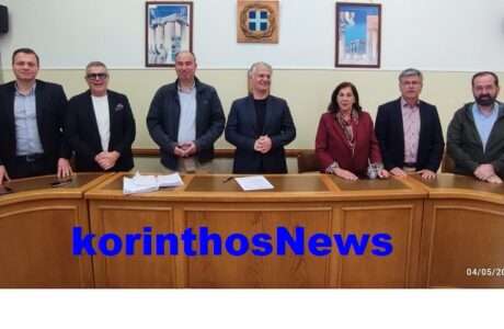 Ptwxos korinthos